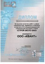  2002